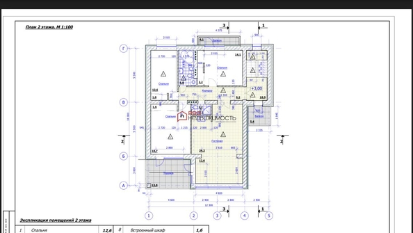 
  Продается дом, 230 м², Новосибирск
. Фото 30.