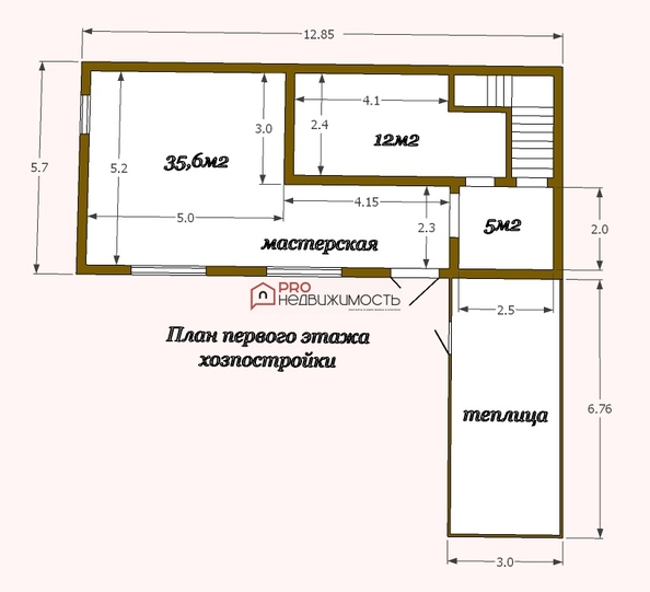 
  Продается дом, 330.4 м², Новосибирск
. Фото 37.
