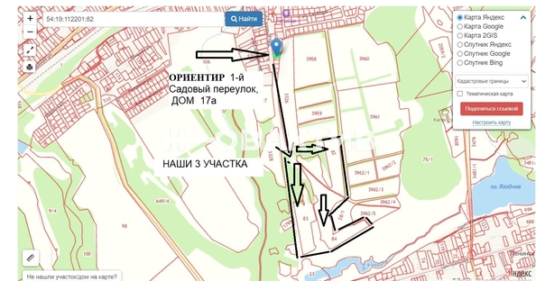 
  Продается земельный участок, 1279 соток, станция Мочище
. Фото 5.