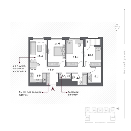 
  Продается 4-комн. квартира, 91.45 м², ЖК Дом Нобель
. Фото 2.