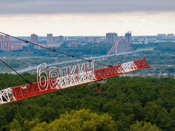 
  Продается 1-комн. квартира, 43.19 м², ЖК Белкин
. Фото 12.
