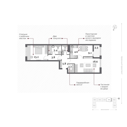 
  Продается 2-комн. квартира, 68.65 м², ЖК Дом Нобель
. Фото 2.