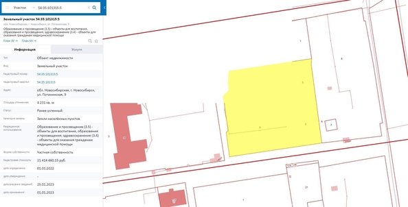 
  Продается универсальное помещение, 550 м², Потанинская ул
. Фото 2.