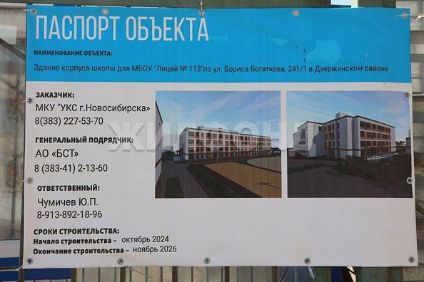 
  Продается 3-комн. квартира, 85.2 м², Адриена Лежена ул, д. 17
. Фото 29.