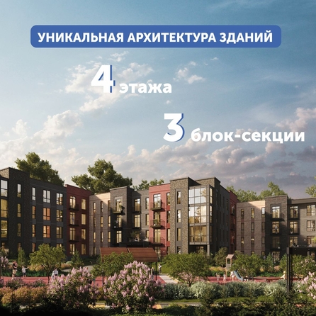 
  Продается 3-комн. квартира 84.64 м², в ЖК Спектр, дом 10. Фото 8.