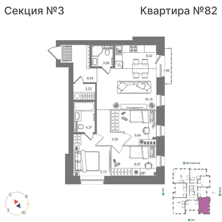 
  Продается 3-комн. квартира 72.21 м², в ЖК Спектр, дом 10. Фото 1.