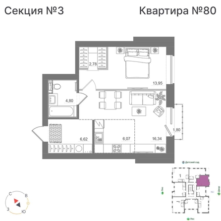 
  Продается студия 52.17 м², в ЖК Спектр, дом 10. Фото 1.