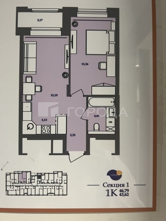 
  Продается 2-комн. квартира 46.8 м². Фото 7.