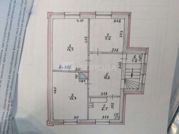 
  Продается дом 160 м². Фото 2.