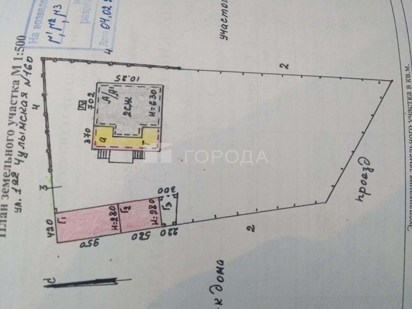 
  Продается дом 160 м². Фото 11.