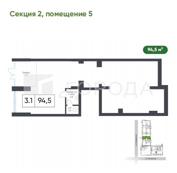 
  Продается универсальное помещение 94.5 м², в ЖК Ежевика. Фото 13.