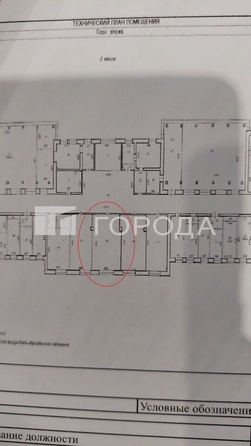 
  Продается офис 42.5 м². Фото 2.