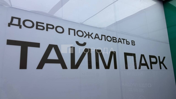 
  Продается апартамент 27.79 м², в АК Тайм Парк. Фото 1.