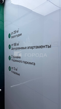 
  Продается апартамент 27.79 м², в АК Тайм Парк. Фото 5.