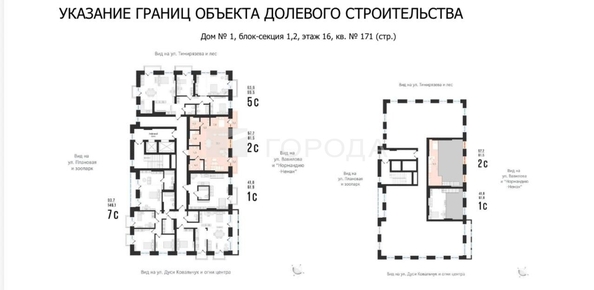 
  Продается 1-комн. квартира 87 м². Фото 5.