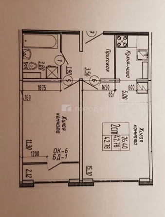 
  Продается 2-комн. квартира 42.8 м². Фото 7.