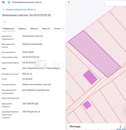 
  Продается коттедж 40 м². Фото 10.