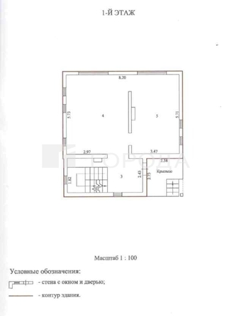 
  Продается дом 169.3 м². Фото 33.