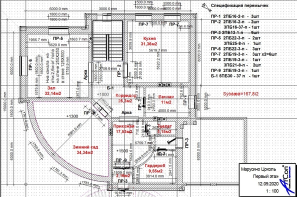 
  Продается дом 468 м². Фото 49.