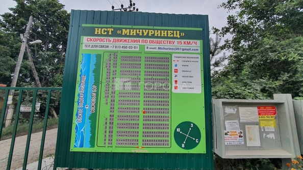 
  Продается дом 126 м². Фото 31.
