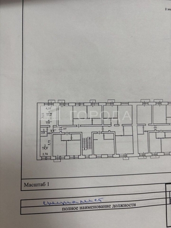 
  Продается 1-комн. квартира 44.1 м². Фото 9.