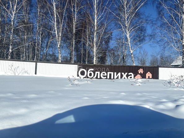 
  Продается дом 93.5 м². Фото 9.