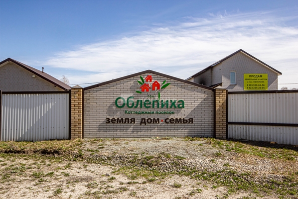 
  Продается коттедж 85 м². Фото 2.