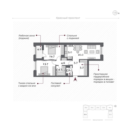 
  Продается 3-комн. квартира 77.8 м², в  Дом Нобель. Фото 2.