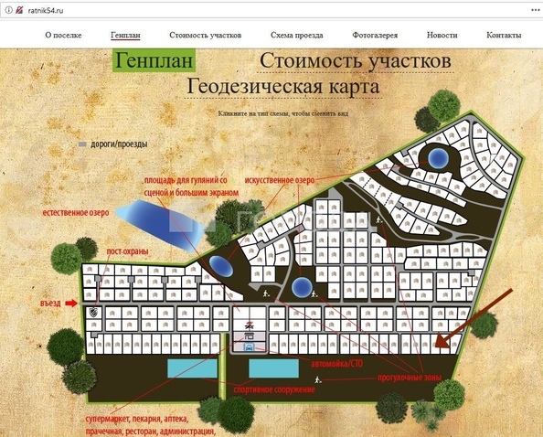 
  Продается земельный участок 12 соток. Фото 5.