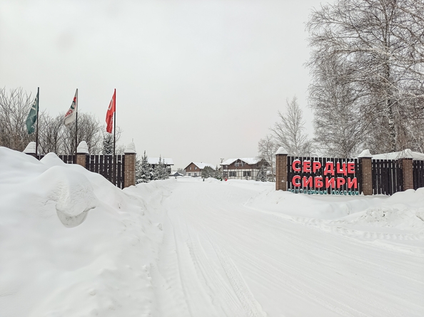 
  Продается земельный участок 5.26 соток, в КП Сердце Сибири. Фото 39.
