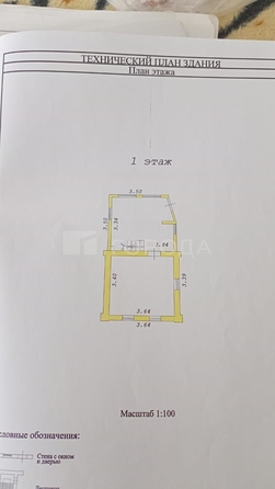 
  Продается коттедж 38.7 м². Фото 4.