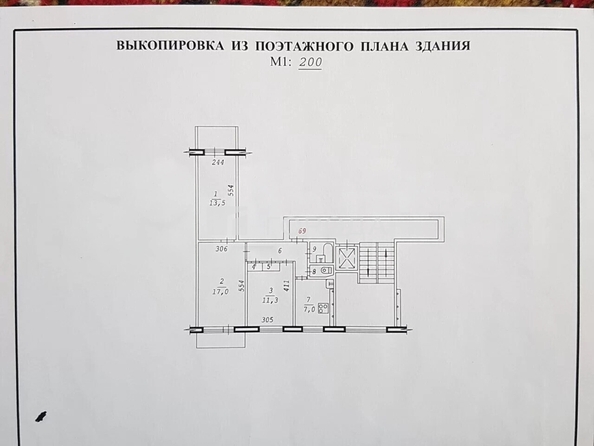 
  Продается 3-комн. квартира 61.8 м². Фото 2.