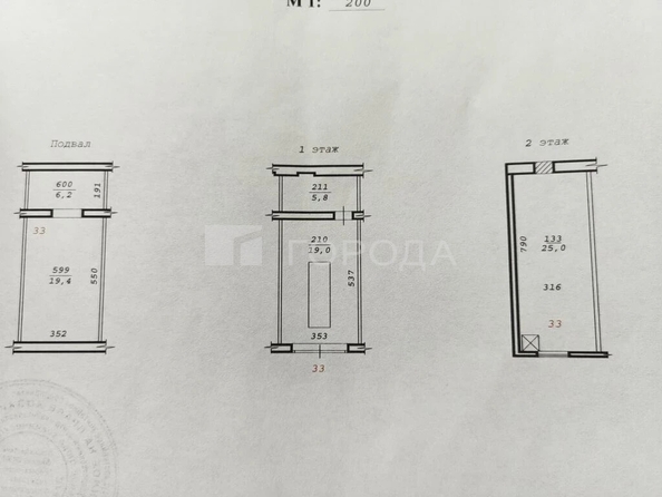 
  Продается бокс 75.4 м². Фото 19.