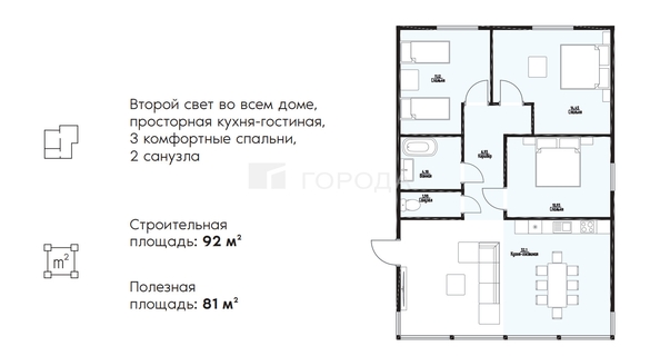 
  Продается дом 107 м². Фото 6.