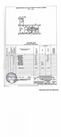 
  Продается 3-комн. квартира 56 м². Фото 16.