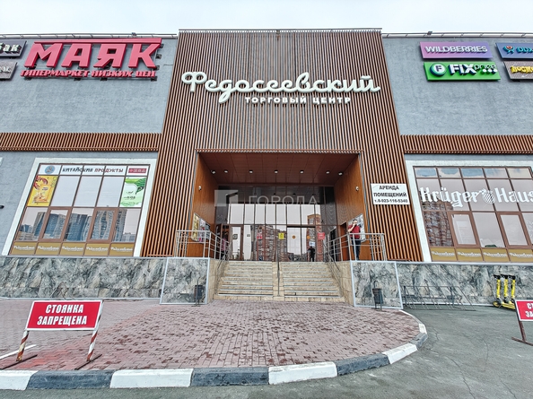 
  Сдается торговая площадь 180 м². Фото 17.