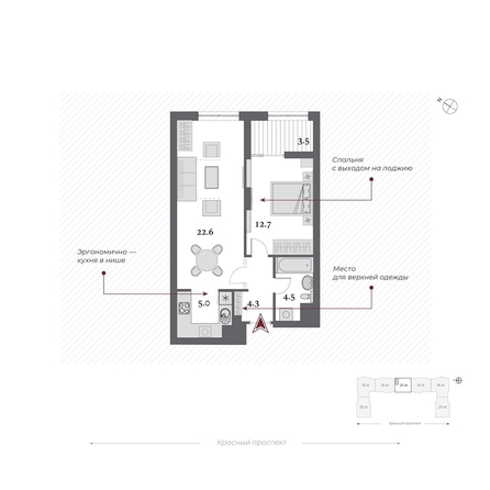 
  Продается 2-комн. квартира 50.35 м², в  Дом Нобель. Фото 3.