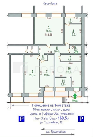 
  Продается универсальное помещение 160.5 м². Фото 14.