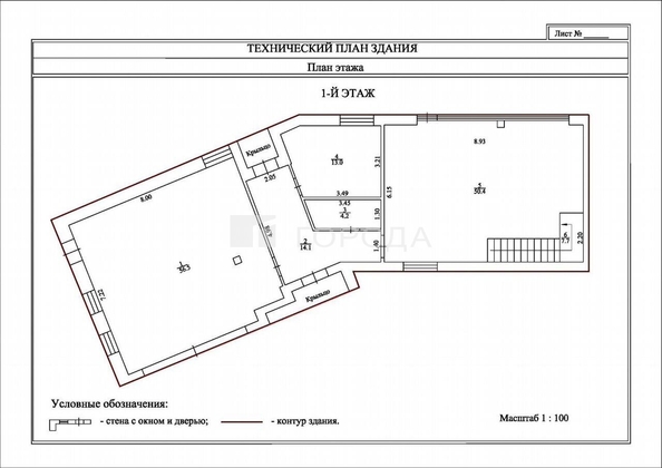 
  Продается коттедж 266.8 м². Фото 10.
