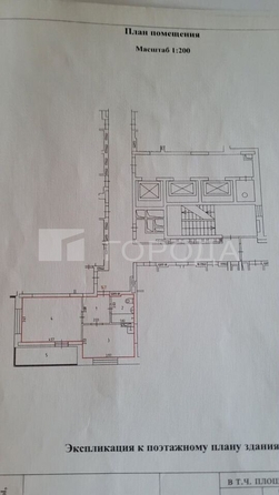 
  Продается 1-комн. квартира 33.6 м². Фото 13.
