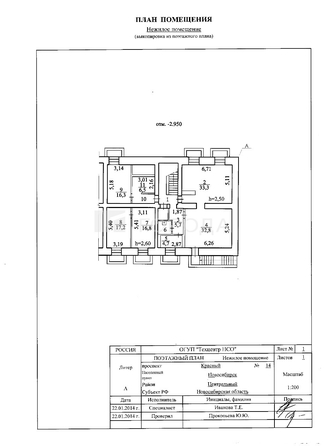 
  Сдается универсальное помещение 155.8 м². Фото 29.