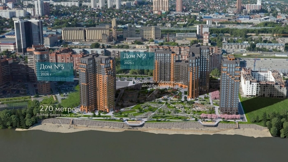 
  Продается 2-комн. квартира 62.75 м², в ЖК Марсель-2, дом 3. Фото 1.