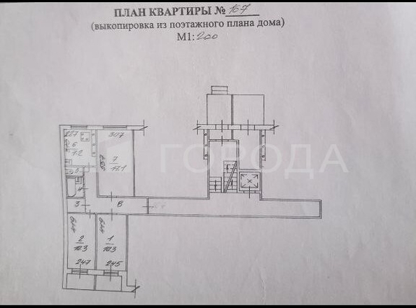 
  Продается 3-комн. квартира 63.1 м². Фото 12.