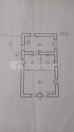 
  Продается дом 44.4 м². Фото 11.