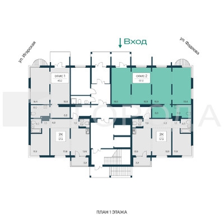 
  Продается офис 87 м². Фото 2.