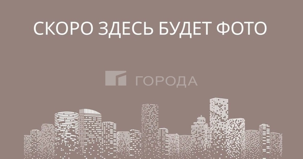 
  Продается 3-комн. квартира 46 м², в ЖК Золотая нива, дом 3. Фото 1.