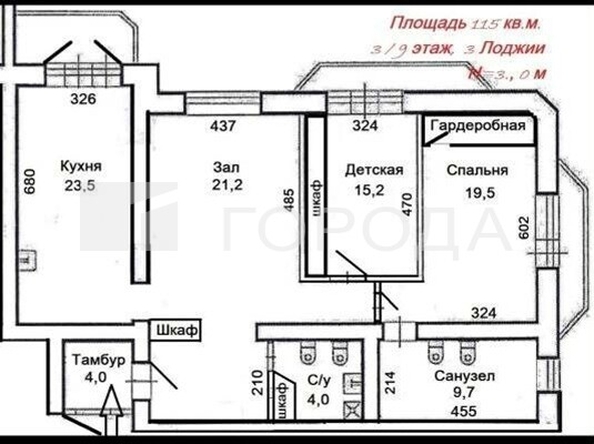 
  Продается 3-комн. квартира 110.4 м². Фото 8.