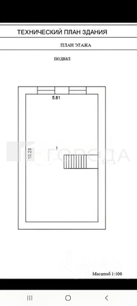 
  Продается дом 180 м². Фото 13.