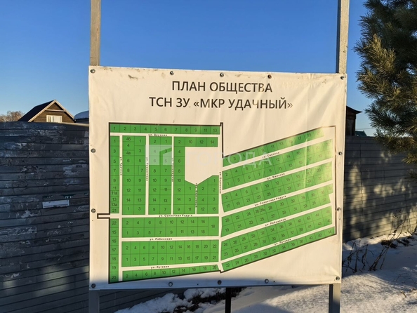 
  Продается земельный участок 11 соток. Фото 14.