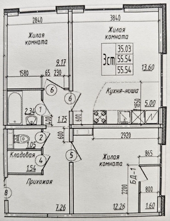 
  Продается 3-комн. квартира 55.5 м². Фото 3.